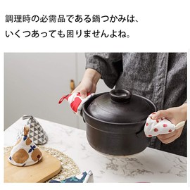 Triangle Pot Holder, Set of 2, Kitchen Mitts, Oven Mitts, Stylish, Cute, Strawberry, Non-Slip, Heat Resistant Mittens, Pot Lid, For Both Left and Right Use, Convenient Storage