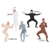 PURE Pure Full Body Tights Stretch Face Disguise L Black