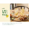 Toyo Sasaki P-00401-JAN-P Glass Lemon Sour Glass Father's Day Stein