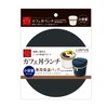 ASVEL LANTUS Cafe Bowl Lunch Insulated Bag For HLB-CD500, Navy
