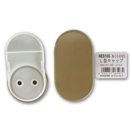 Wake Sangyo ABIRA NES10G Metal Fittings for Indoor Handrail L-Shaped Cap for Φ1.3 / 1.4 inches (32 / 35 mm) Gold Handrail Stairs Entrance Toilet