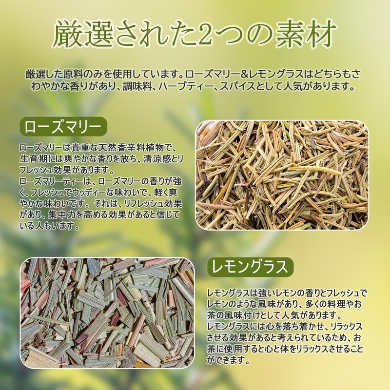 HANFANGLING Herbal Tea, Lemon Grusty, Rosemary Lemon Grusty, Refreshing Your