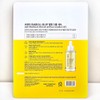 CNP C&P Propolis Rescue Ampoule Ampoule 50ml x 2 +