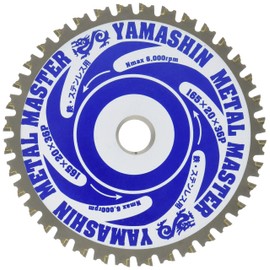 Yamashin Saw Metal Master 6.5 x 1.4 inches (165 mm) x 1.4 inches (36 mm) TT-YSD-165MM