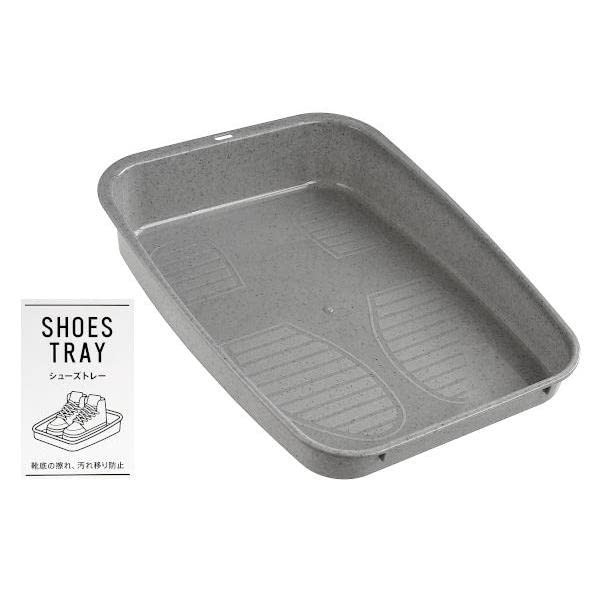 shoe tray grey