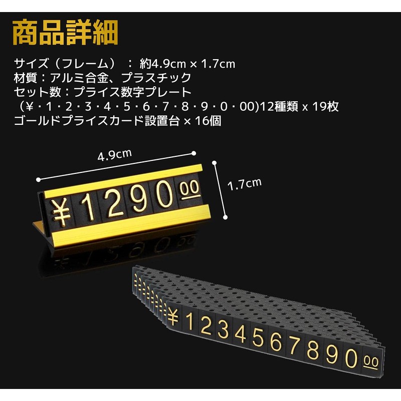 fogman Price Card Price Table Set Plate Price Tag Cube