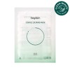 beplain Cicaful Calming Mask Sheet 1 Sheet - Cicaful Calming