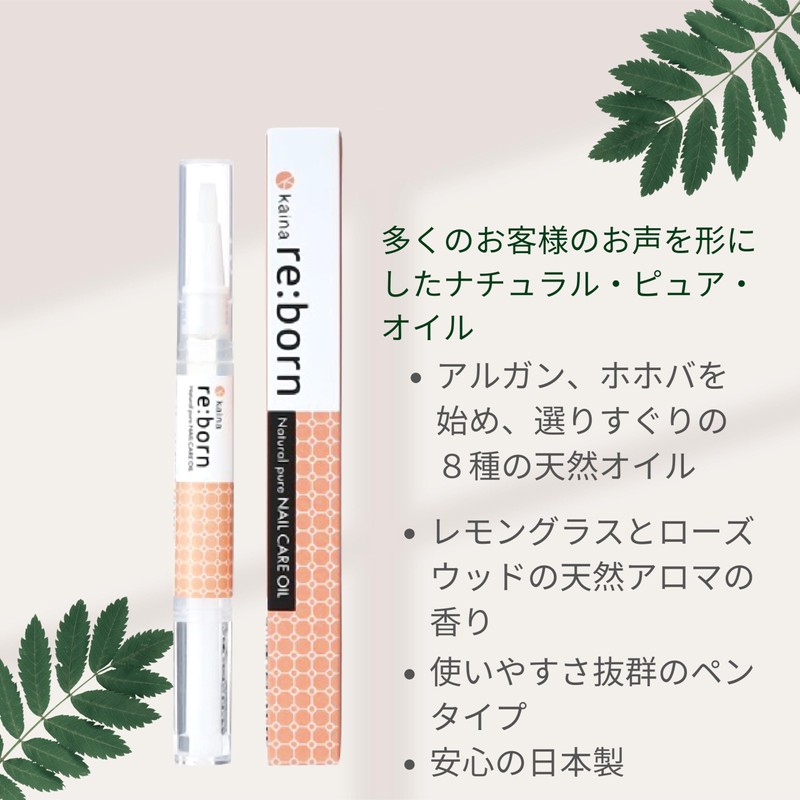 【Supervised by a nail trouble expert with 30 years of