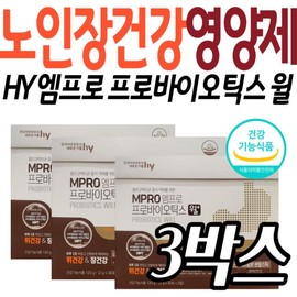 Elderly intestinal health hy Empro probiotics will nutritional supplement recommendation for 60s, 50s, 70s, middle-aged grandmothers, seniors, elderly people / 노인 장 건강 hy 엠프로 프로바이오틱스 윌 영양제추천 60대 50대 70대 중년 할머니 시니어 노년층 어르신
