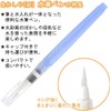 Akashiya Watercolor Bristle Brush "Aya" CA200/5VD Winter Paint Set CA200/5VD,