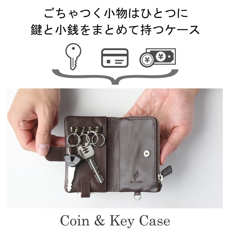 Mieno Key Case, Coin Purse, Men's, Genuine Leather, Key Holder,