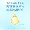 ソフィーナ オイルメイク落とし