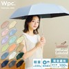 Wpc. RAH-2305-FP All-Weather Parasol, 100% Blackout, 100% UV Cut, UPF50+,