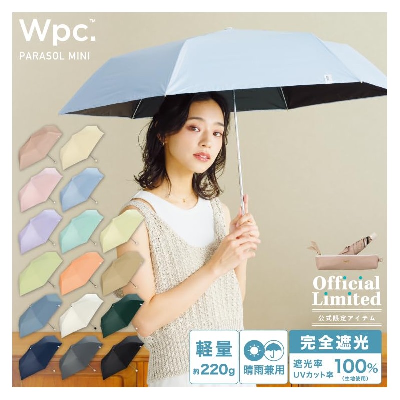 Wpc. RAH-2305-FP All-Weather Parasol, 100% Blackout, 100% UV Cut, UPF50+,