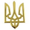 Ukrainian Trident Gold Finish Decal Emblem Ukraine Tryzub 3D Sticker