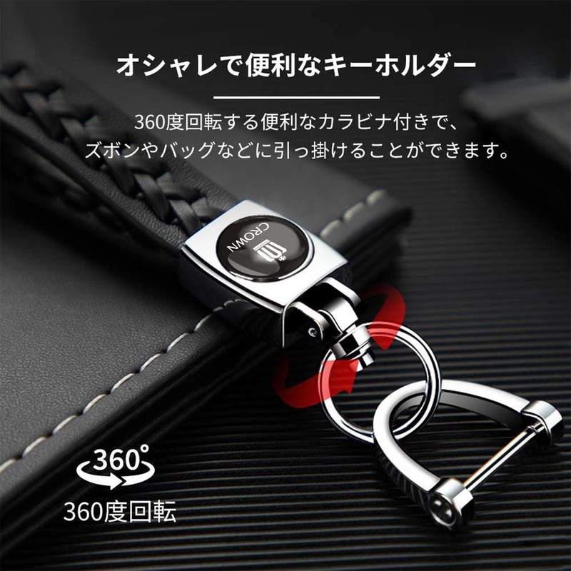 [InnoWave] Keychain, Compatible CROWN Crown Genuine Leather Car Key Chain,