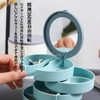 アクセサリーケース 360度回転 4段 ABS素材 鏡付き 仕切り収納 ジュエリーケース 小型 防塵 防湿