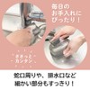 Kikuron Sink Washing Sponge, 1 Piece x 4, Water Round,