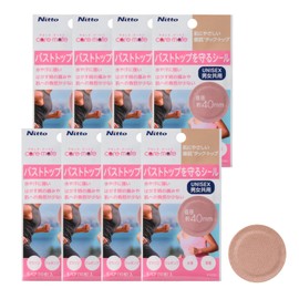 Nitoms NN9999 Skin-friendly Tuck Top Seal, Water Resistant, Bust Line, Bust Top Seal, Rash Resistant, Anti-Friction, Transparent Protection, Sports, Diameter 1.6 inches (40 mm), 5 Pairs (10 Sheets) x