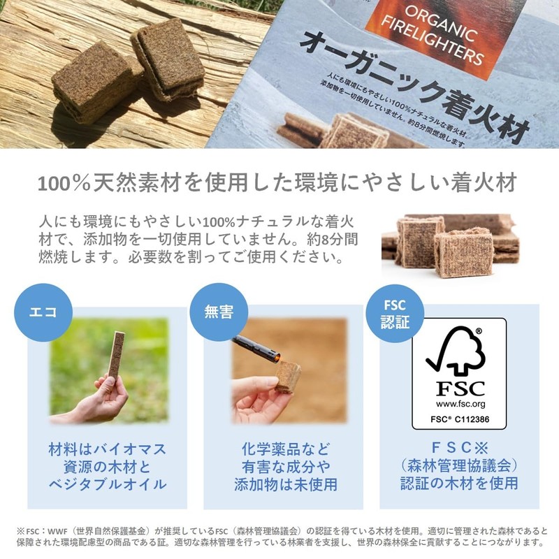 WB032 Organic Fire Starter, Pack of 32, Camping, Barbecues, Outdoors,