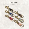 Donok Kondo Keychain Brass Key Ring, Made in Japan, Stylish,
