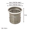 Belca SP-226 Stainless Steel Waste Basket for Sinks, 135/145, Diameter