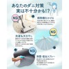 Mite Trapping Sheet, Attracting Mat, Anti-Mite Mites, Chosen by Moms