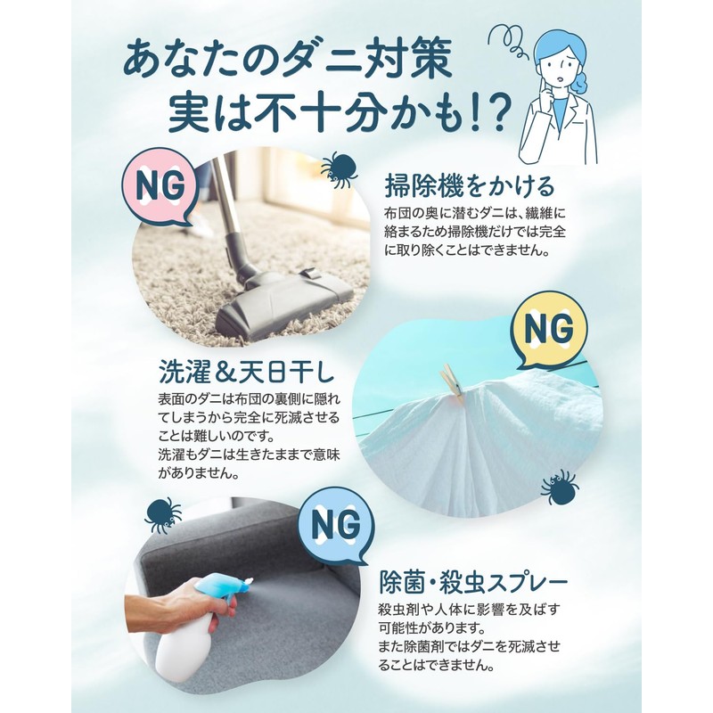 Mite Trapping Sheet, Attracting Mat, Anti-Mite Mites, Chosen by Moms