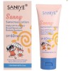 Protector Solar Maquillaje Spf Uva Uvb
