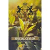 SRILUXE - Special Ceylon Loose Leaf Black Tea | Exquisite