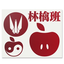Sticker S "Apple" Metallic Gradient 016M