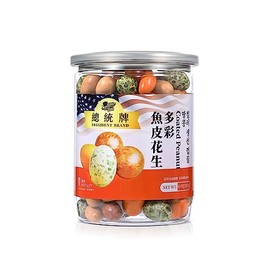 President Brand Peanuts Snacks Flavor Peanuts Coated Peanut Mix Crackers 花生零食 风味花生 多彩鱼皮花生8oz