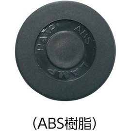 スガツネ工業 ランプ印 エコアジャスター EA型 首振り機構付 EA-30M8