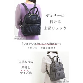 Mezawa Bag 55008 Women's Backpack, Lightweight, Small, Mini Backpack, Adult Women, Travel, Popular, 2-Way Tote Backpack, Brand, Nylon, Fashionable, black (10)