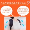 favour Chest Belt, Chest Strap, Rucksack, School Bag, Anti-Slip Chest