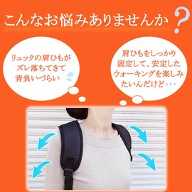 favour Chest Belt, Chest Strap, Rucksack, School Bag, Anti-Slip Chest Strap for Children and Adults