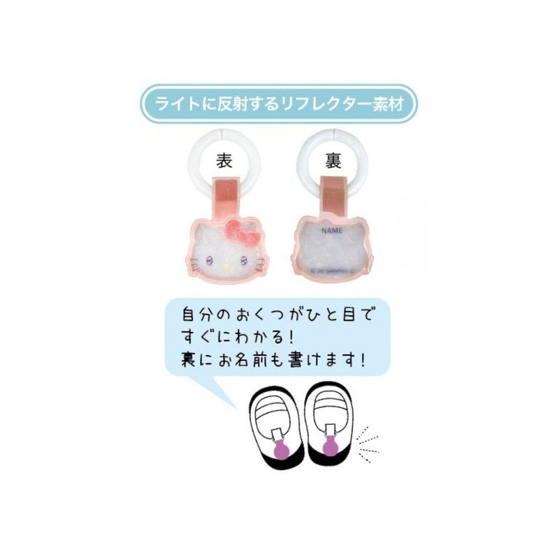 [I Planning] Sanrio K6351A Kururinu Shoe Tag, Sanrio Approx. W1.0