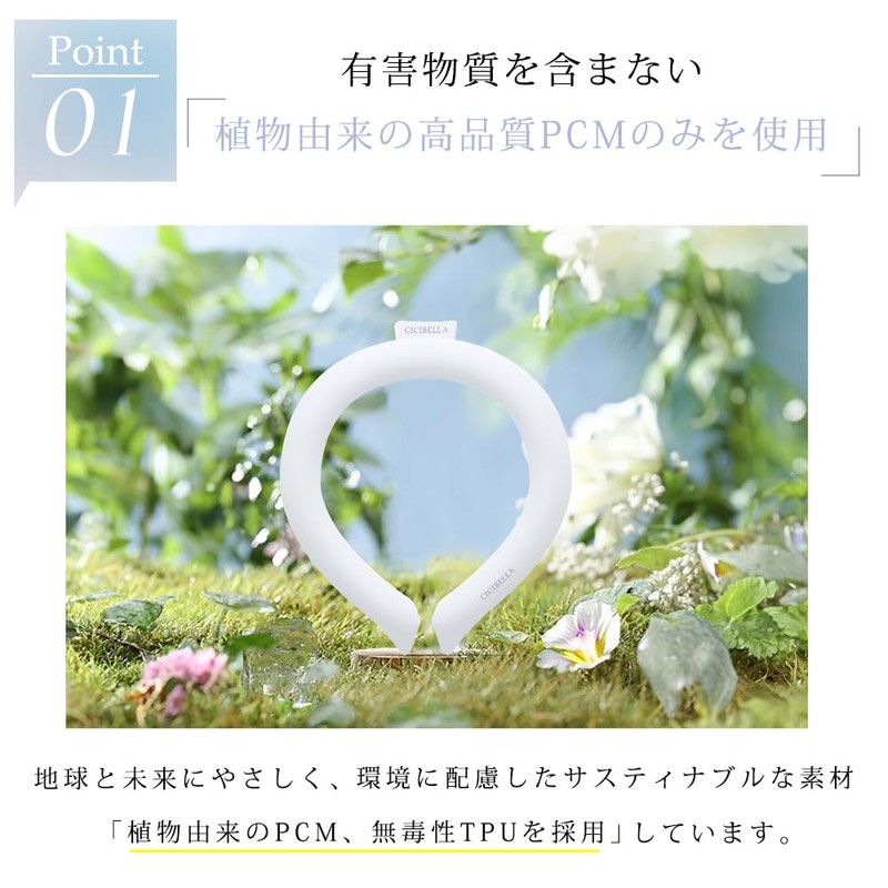 Ice Ring, Cool Ring, 62°F (28°C), Long Lasting Cooling Sensation,