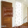 Noren Kobo Snoopy Goods Accordion Curtain, Drape Curtain, Room Divider
