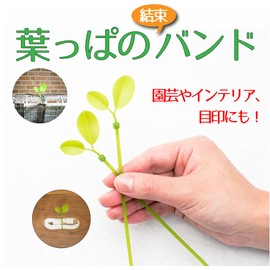 daio化成 Cable Ties Green Leaf Cable Ties in Outdoor Use Green 155 mm