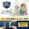 SOSOYOKI Silent Mat, Premium, Multi-Purpose Type, Soundproofing, Vibration Proofing, Noise