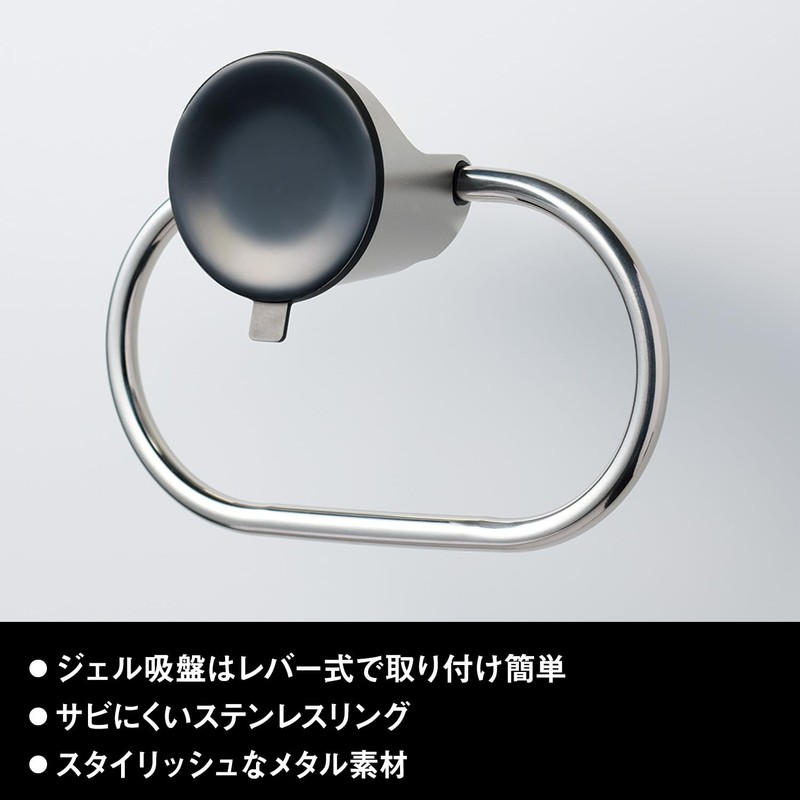 LEC Towel Rack (Gel-Suction Cup), Load Capacity: 4.4 lbs (2