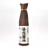 Yuasa Japanese Traditional Shoyu Double-Brewed Soy Sauce 300ml