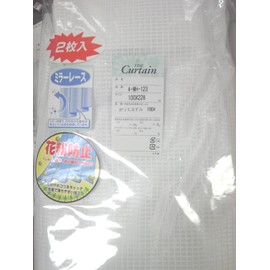 Super Pollen kyattimira-ka-ten Pack of 2 White 100x133 