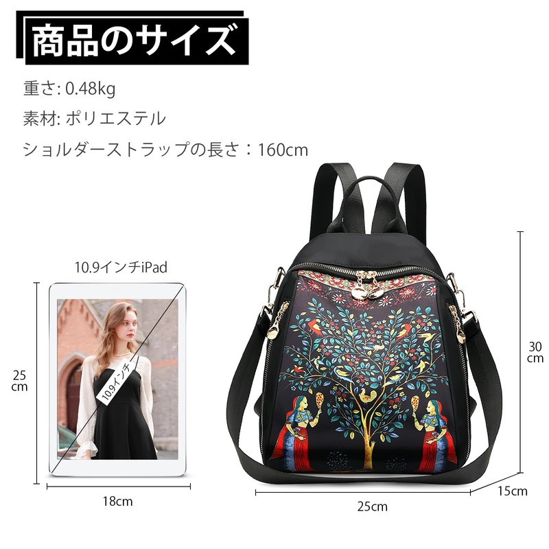 FORRICA Women's Backpack, Casual, Large Capacity, Shoulder Bag, Stylish, Security