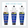 ホーユー メンズビゲン カラーリンス (ナチュラルブラック) 160g