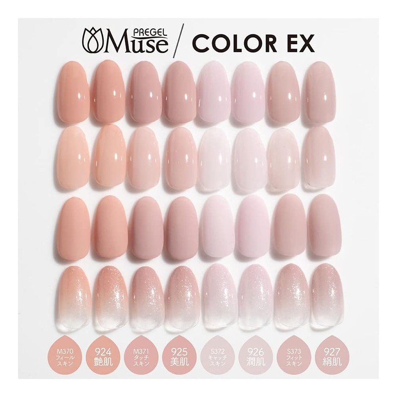 PRE GEL PG-CE925 Color Gel, Color EX for Skin Beautifying