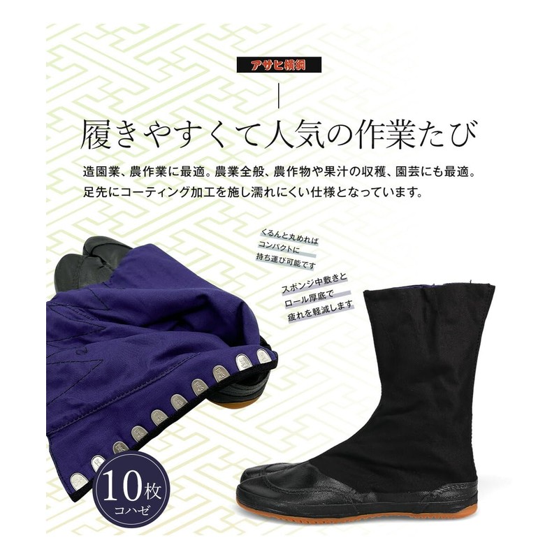 Celebrity Underground Tabi Socks, 10 Pieces, Black