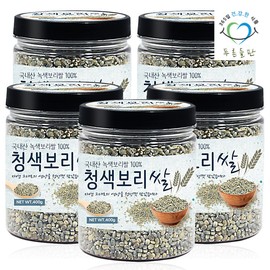 green fields Domestic green barley rice, barley rice, green barley, green barley 400g, 5 pieces / 국산 청보리 쌀 보리쌀 쌀보리 녹색보리 청맥 400g, 5개