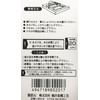 Fukui Metal Crafts F-0201 Metal Fittings P Type Hanging Can,